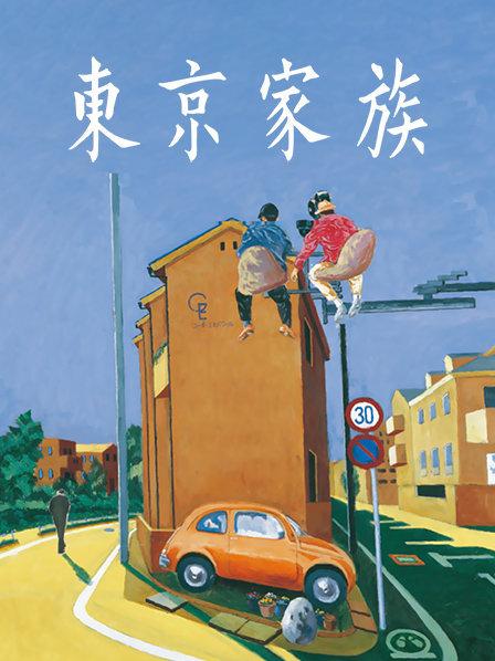 【最新极品流出】极品淫荡少妇『91骚逼爱丽丝』性爱私拍新版流出 肉棒钻淫洞深入浪穴 被操出白浆 高清